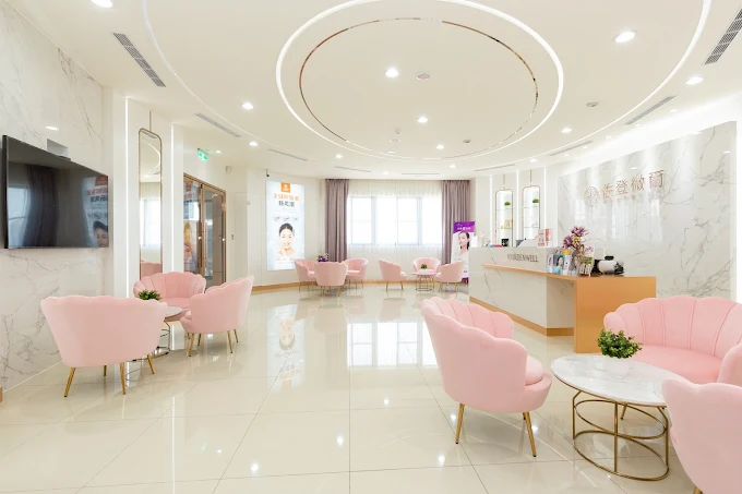 佐登微爾醫美診所 - 員林